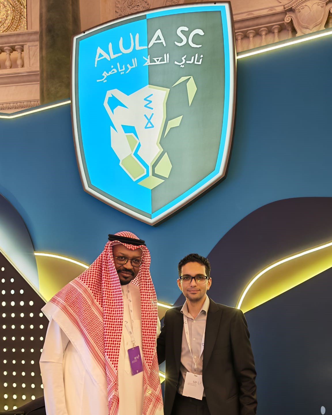al ula